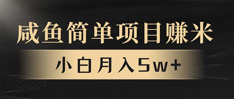 年前暴利项目，7天赚了2.6万，翻身项目！-小鹏项目网
