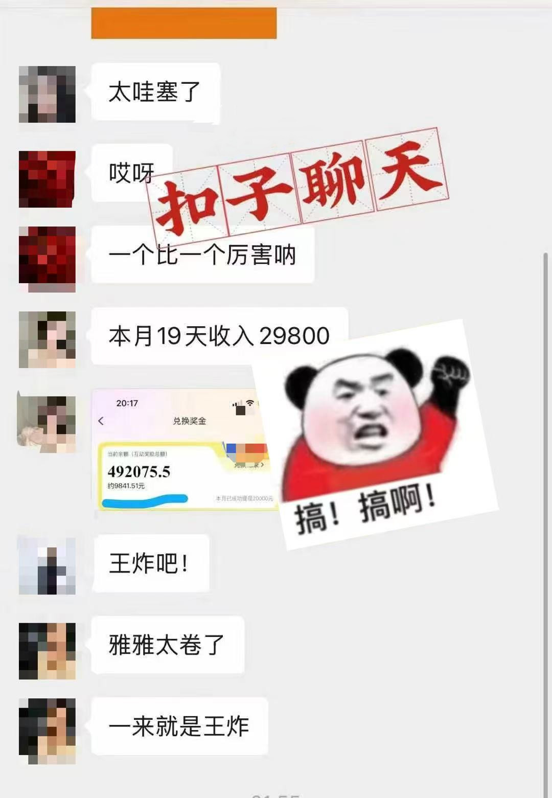 躺着打字钱到账！1小时狂赚300+ 多劳多得，有手就行-小鹏项目网