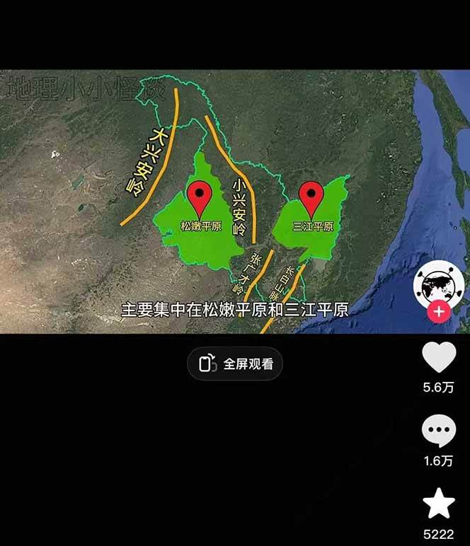 图片[2]-AI三维地理视频制作，全套工具数据包，含谷歌地球与矢量地图资源-小鹏项目网