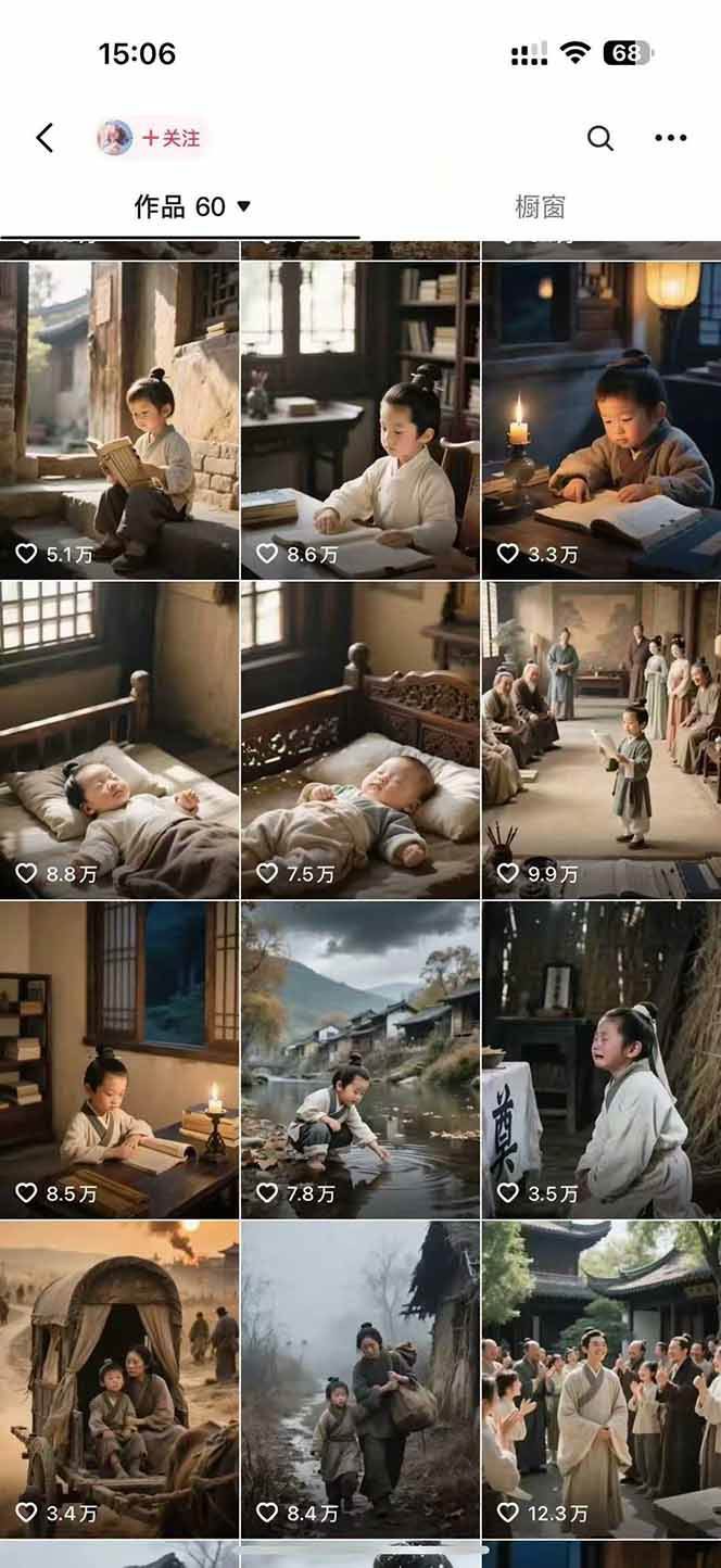 AI历史人物短视频创作，含IP打造、首尾帧无缝转场、智能体视频制作等核心教学内容-小鹏项目网