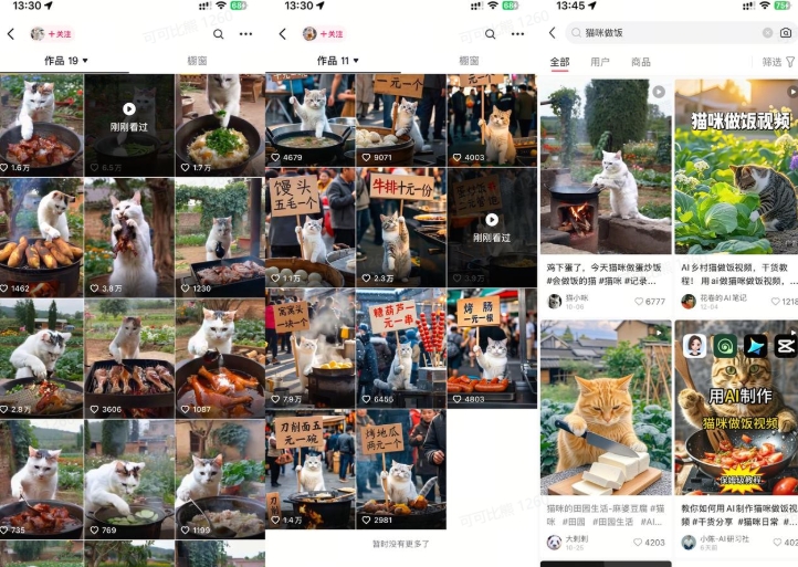最近很火的爆款猫咪做饭视频拆解，小白一周涨粉2万，单条10万+播放(附保姆级教程)-小鹏项目网