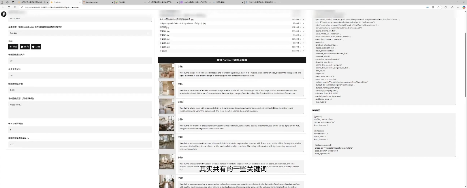 2025设计师AI全流程工作流-小鹏项目网