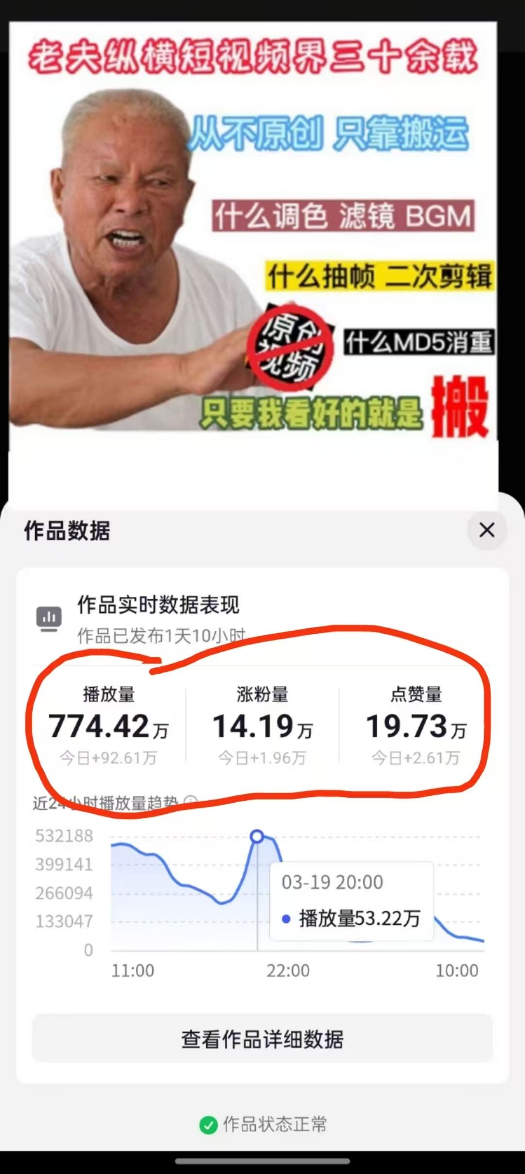 3月最新抖音暴力涨粉技术，快速涨粉安全无风险，一天涨1-10W粉-小鹏项目网