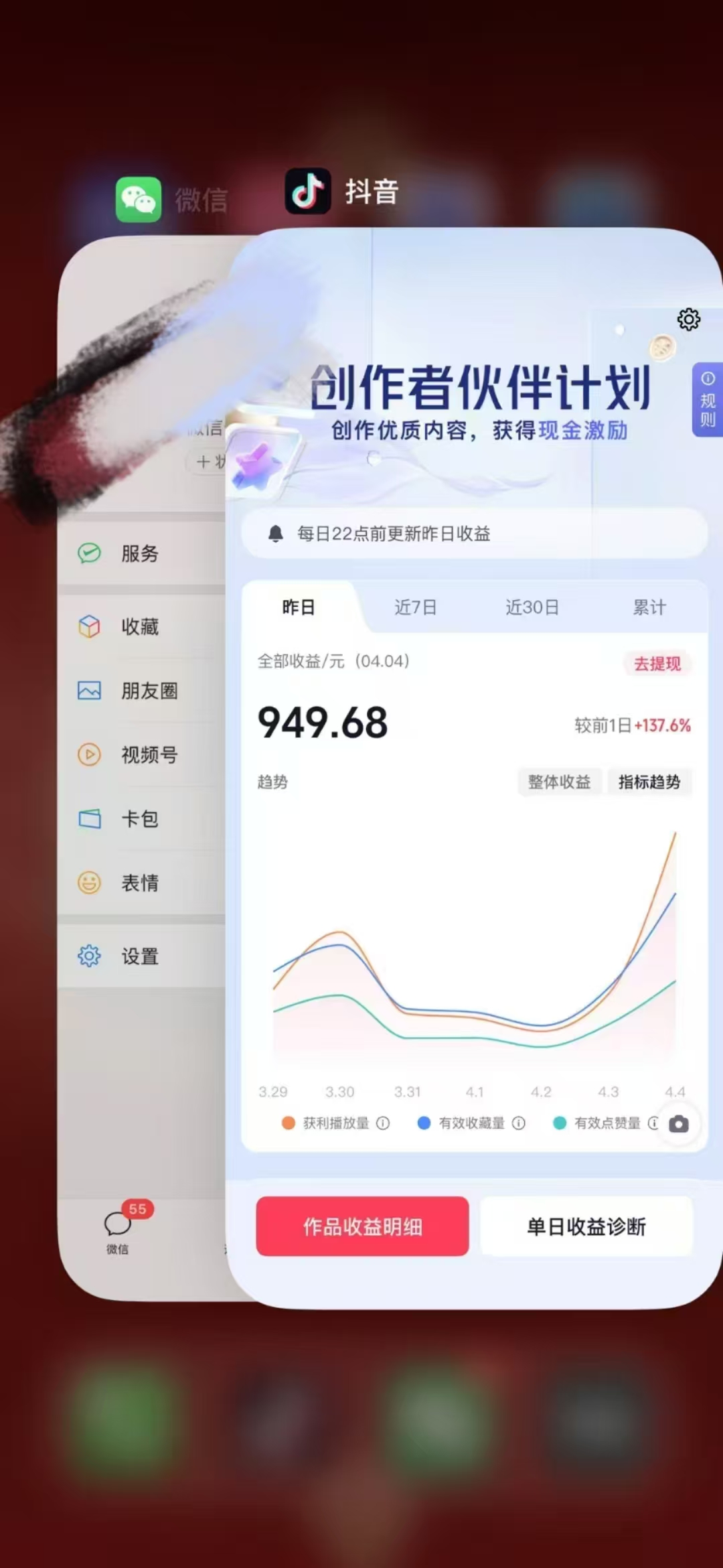 人类科普馆视频制作，抖音最新热门赛道，流量很大，1个月涨粉35W，可过伙伴计划-小鹏项目网