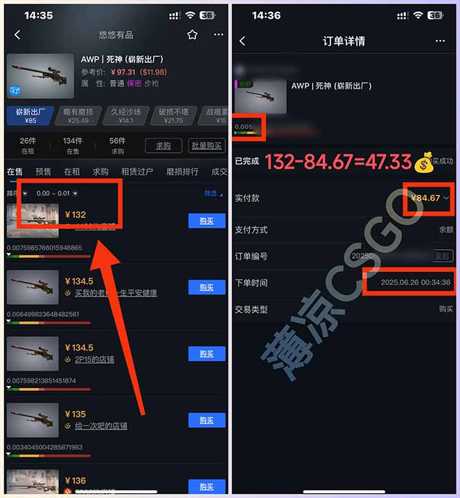 图片[1]-最新游戏搬砖项目，纯手机操作，不用电脑挂机打游戏，网创副业项目搞钱…-小鹏项目网