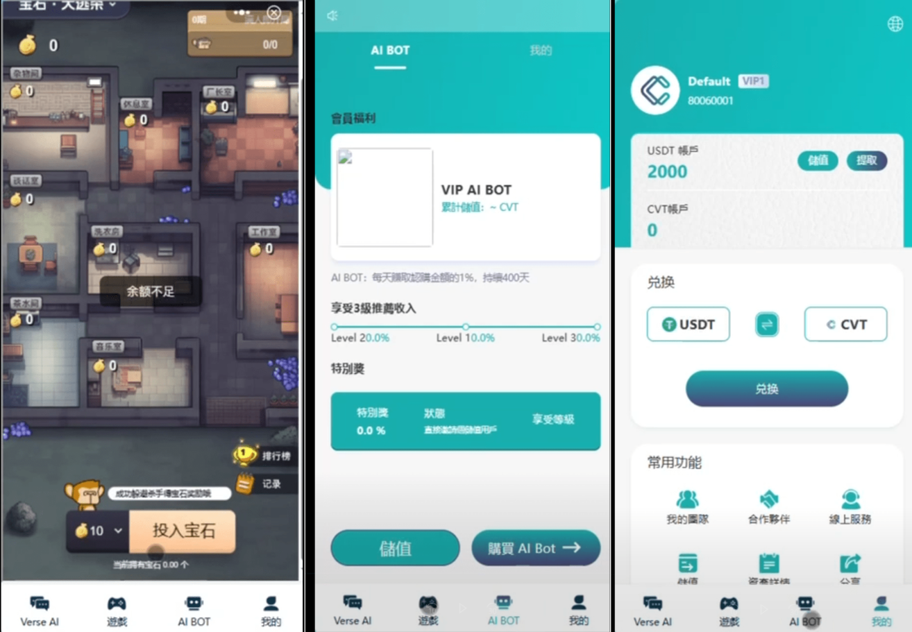 Ai智能游戏绘画机器人-宝石大逃杀游戏/前端vue纯源码+后端Java-小鹏项目网