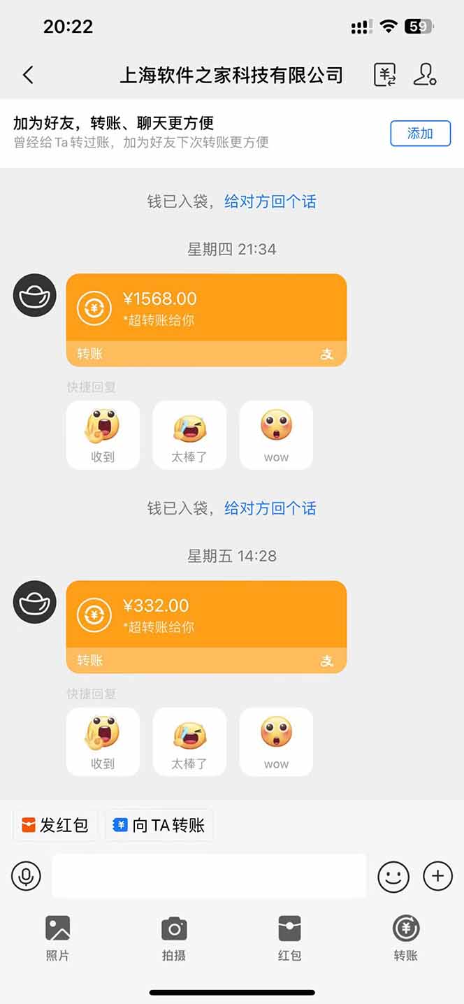 图片[1]-电脑挂机应用下载，单机每天俩小时300+管道收益每天轻松日入1000+-小鹏项目网