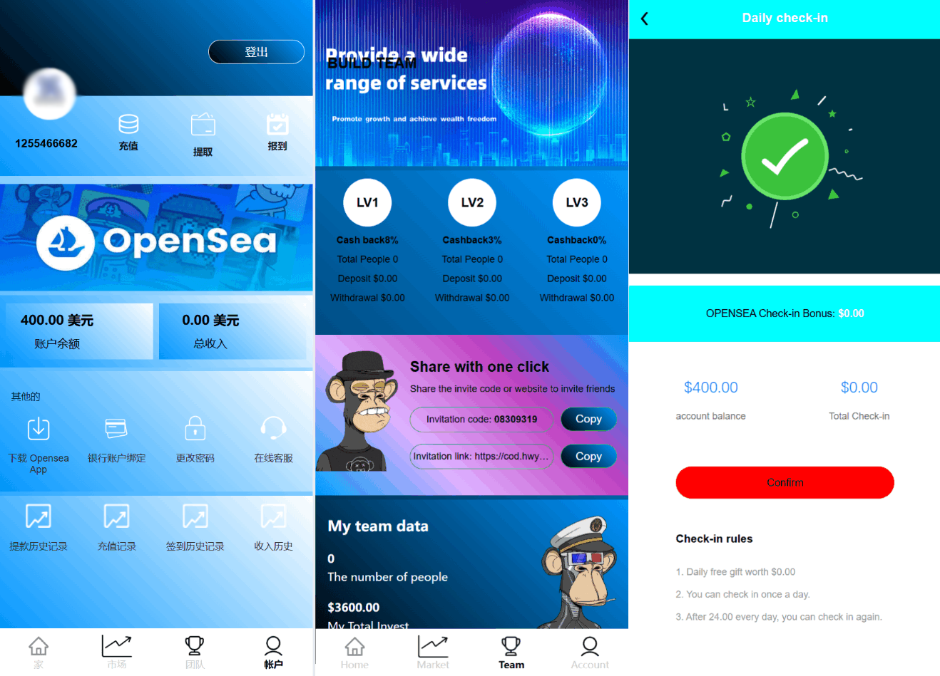 最新海外NFC系统源码/理财系统/三级代理/可自定义产品-小鹏项目网