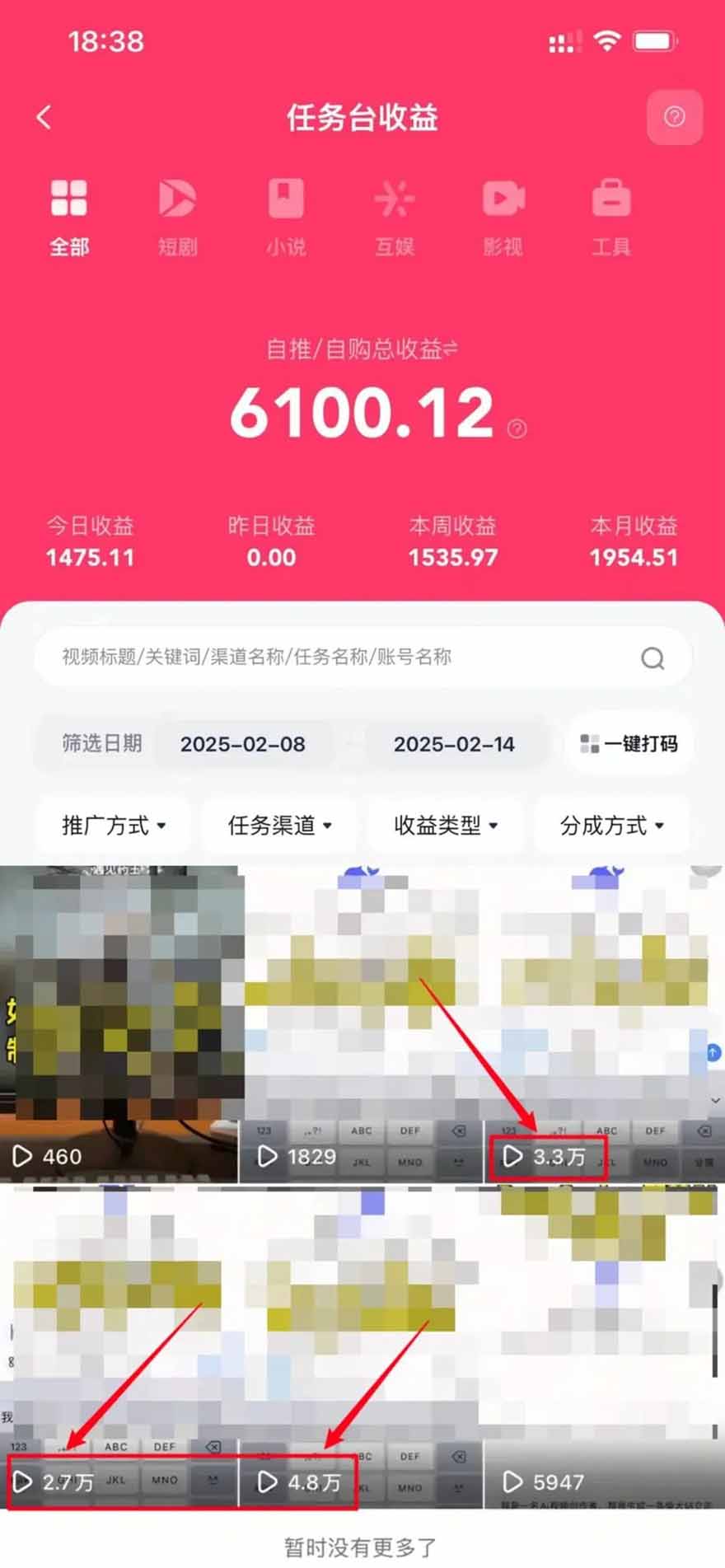 图片[1]-2025最强拉新，单用户下载5块佣金，5分钟一条抖音爆火原创对口型视频，…-小鹏项目网