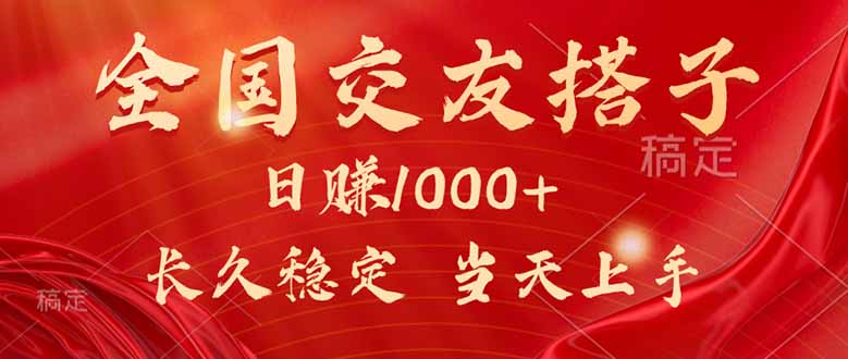 最新暴利项目，月入5w+，自己做老板-小鹏项目网