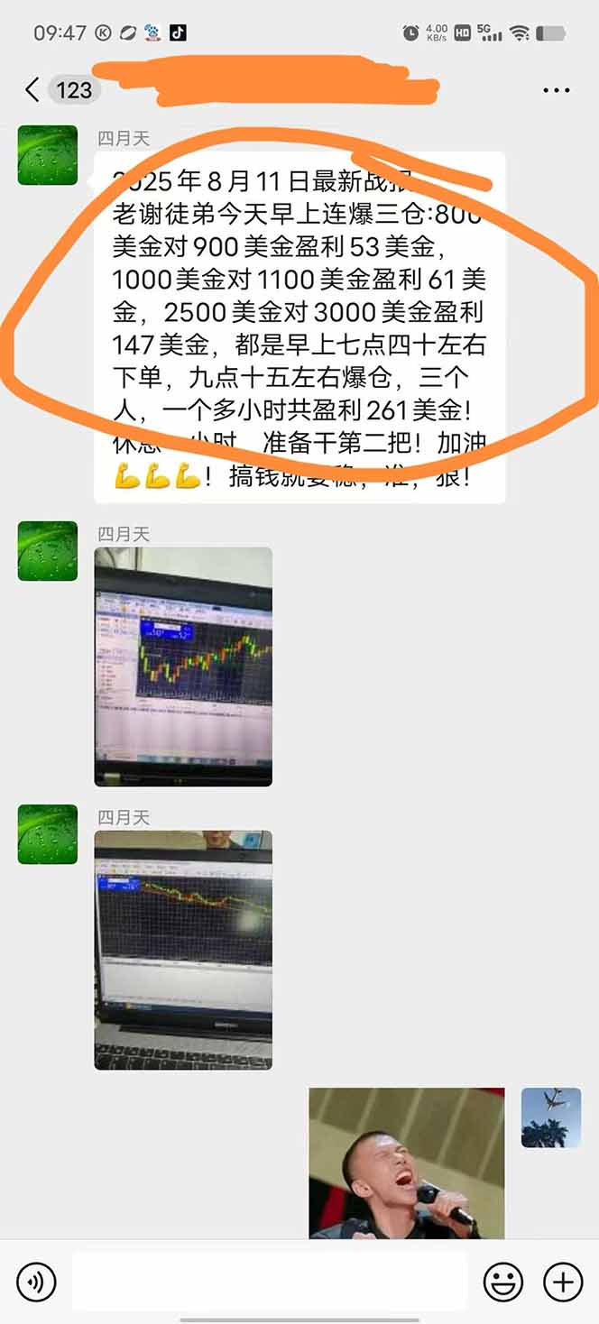 图片[1]-美金对冲创业项目，日收益1000-3000，小众暴力项目稳定运行8年-小鹏项目网