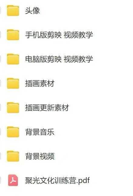 图片[5]-减肥短视频运营实战课：含素材制作、剪映教学，讲精准引流、变现设计与内容模板技巧-小鹏项目网