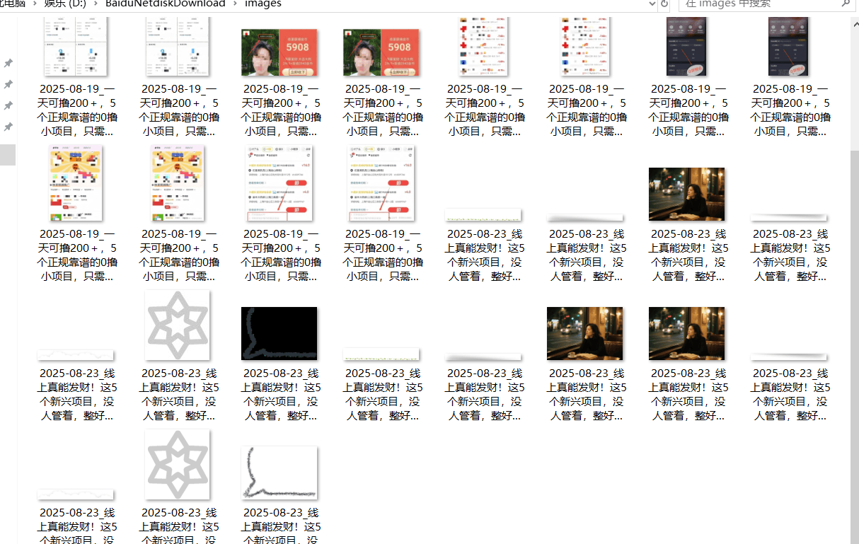 『高端精品』最新公主号无水印下载工具，图片 视频 音频 无脑小白一键下载-小鹏项目网