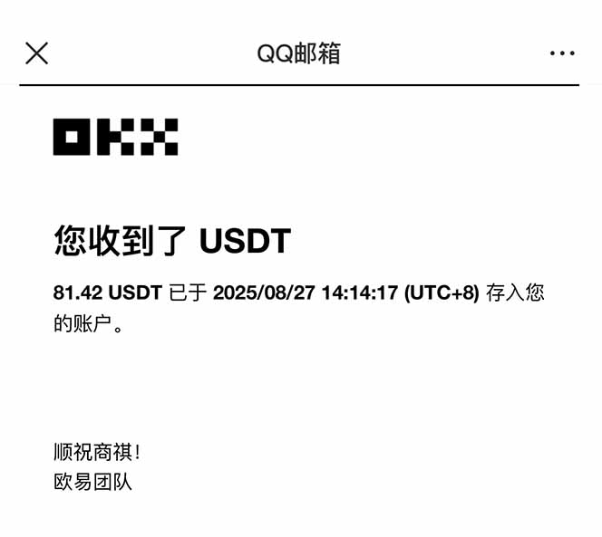 图片[2]-凡人修仙游戏挂机单机每天300-600+a当天做当天见收益随时在线秒变现-小鹏项目网