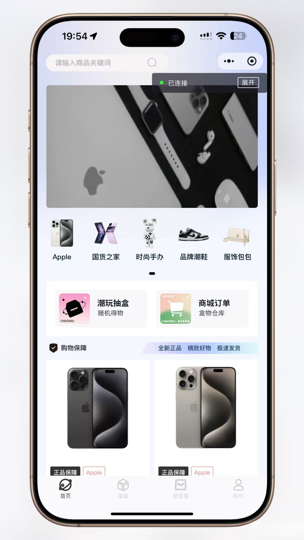 超玩会盲盒小程序砸金蛋带支付宝支付,前端uni后端Laravel,全开源源码-小鹏项目网