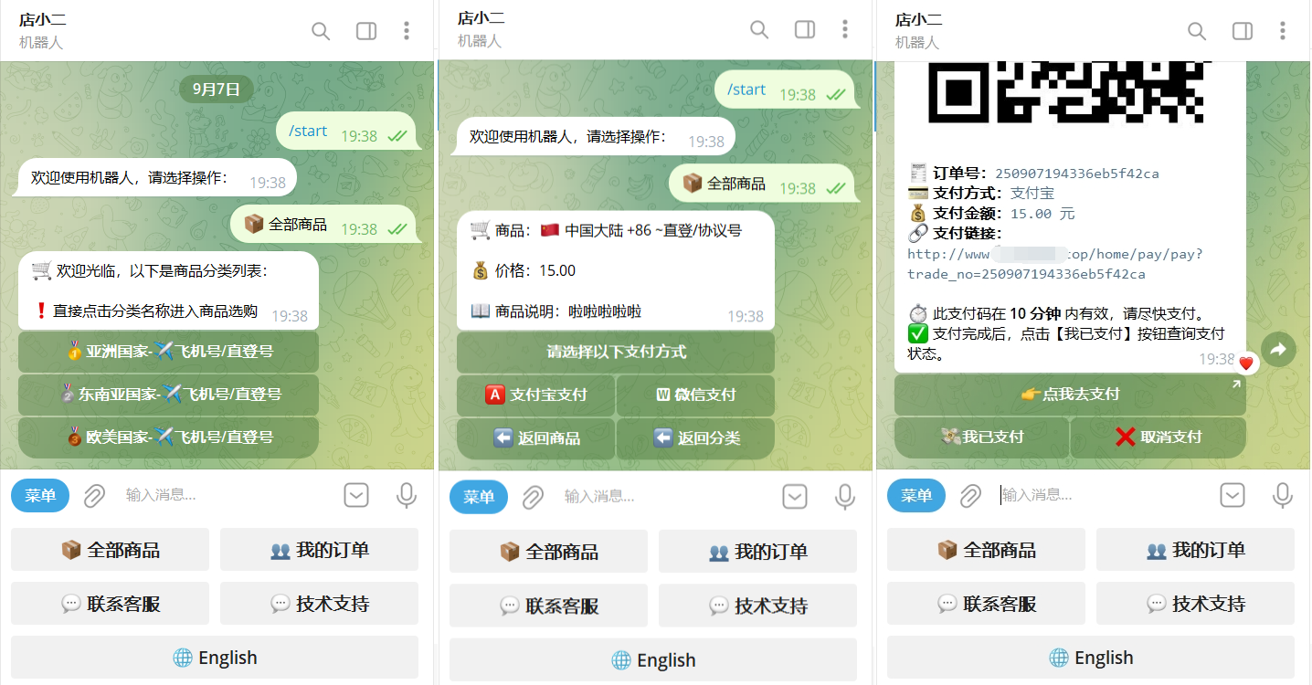 TG个人发卡机器人系统源码 支持双语言 二次开发版本-小鹏项目网