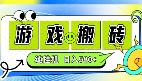 新手当天上手，CSGO游戏挂G，不需要你真玩游戏，一天5张+项目副业网创兼职【揭秘】-小鹏项目网