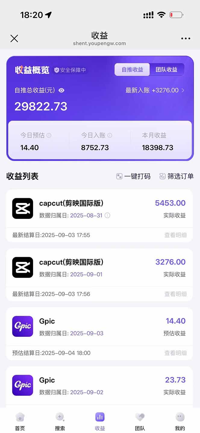 图片[1]-2025AI拉新风口项目，0粉0基础月入30000+新手小白轻松学会-小鹏项目网