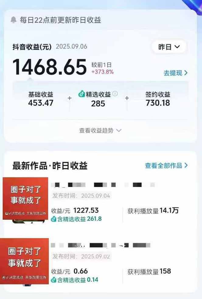图片[1]-AI大案纪实短视频制作课，文案生成+剪辑教学+伙伴计划，单条收益7-10元-小鹏项目网