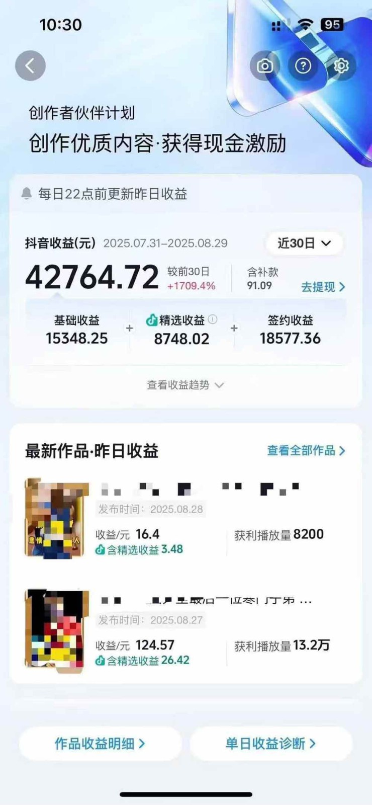 图片[2]-交通事故分析案例短视频创作，剪辑技巧、文案模板、配音教学，快速起号，轻松月入2w+-小鹏项目网