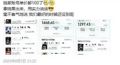 图片[3]-交通事故分析案例短视频创作，剪辑技巧、文案模板、配音教学，快速起号，轻松月入2w+-小鹏项目网