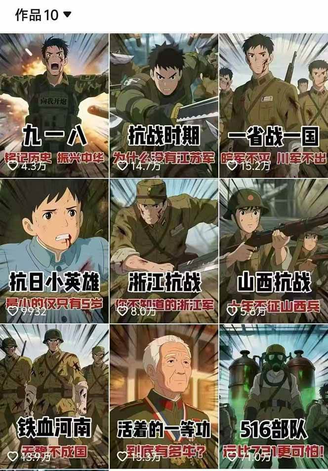 图片[2]-动漫历史类视频制作全流程，学文案撰写、分镜提示词，掌握动漫图生成+抠图配音剪辑-小鹏项目网