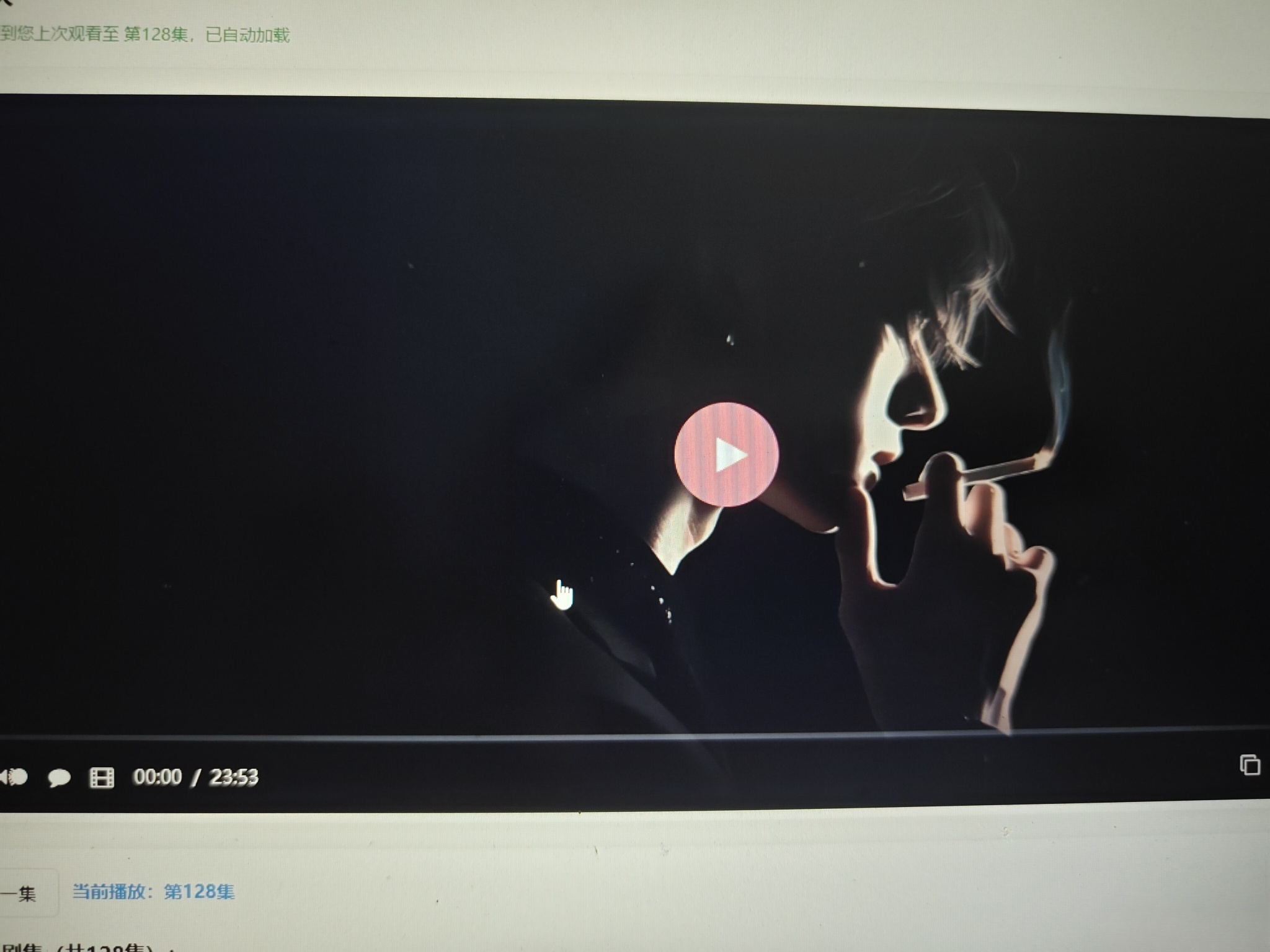 初恋云在线播放器1.0php源码-小鹏项目网