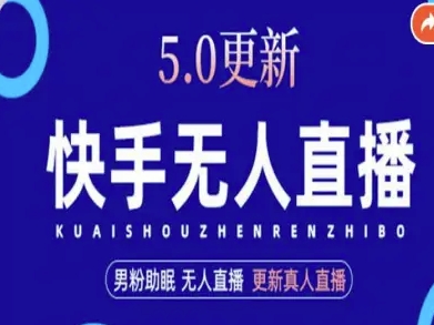 AI数字人快手短视频+虚拟直播，音频提取数字人生成-小鹏项目网