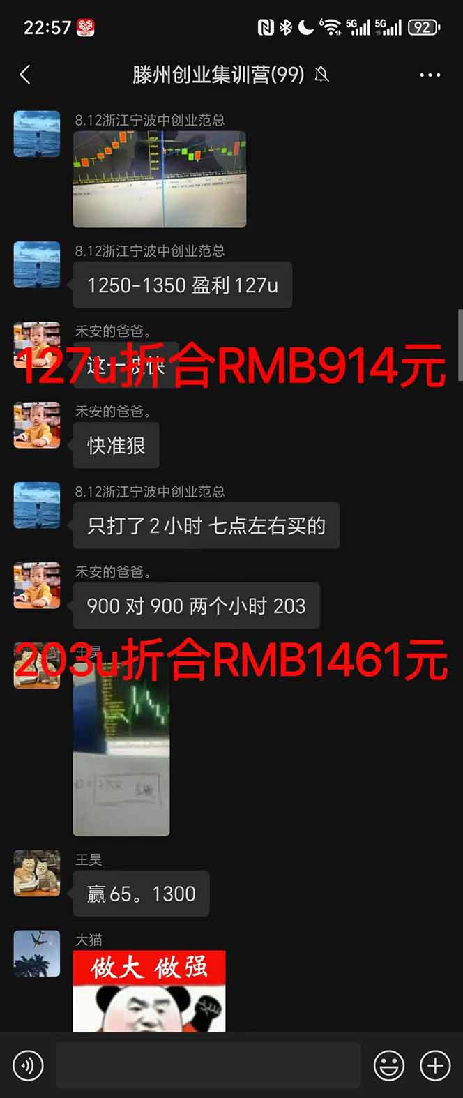 图片[4]-稳定8年美金掘金2.0脚本干活，只需躺赚。单人日收益1000-3000可批量、…-小鹏项目网