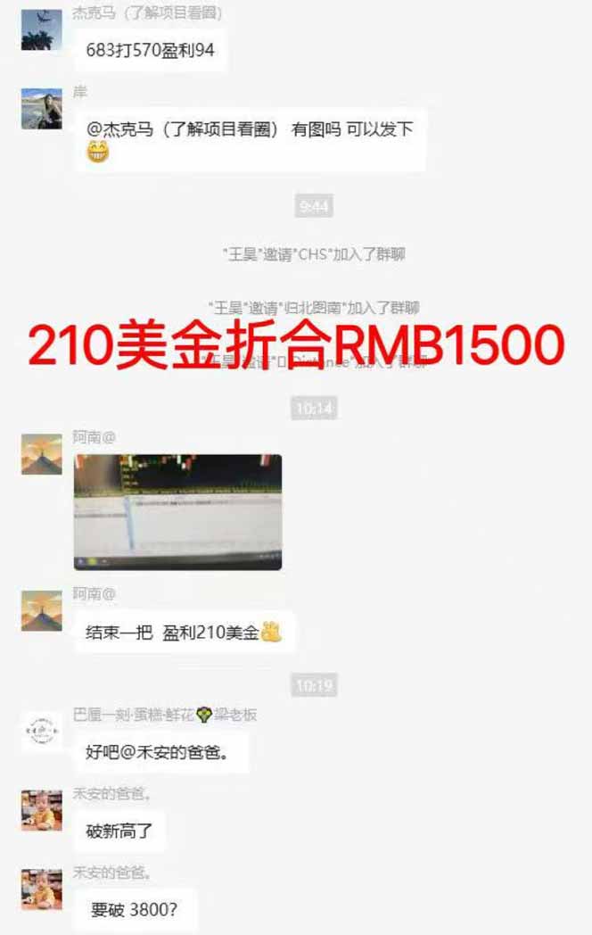 图片[7]-稳定8年美金掘金2.0脚本干活，只需躺赚。单人日收益1000-3000可批量、…-小鹏项目网