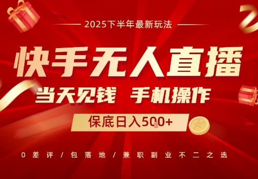 最稳定的项目，没有之一，当天做当天变现，一部手机即可操作【揭秘】-小鹏项目网
