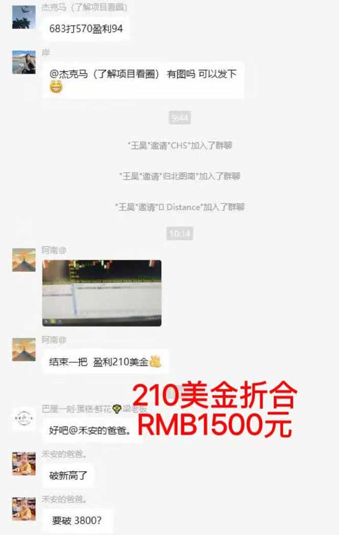 图片[5]-稳定8年美金掘金2.0脚本干活，只需躺赚。单人日收益1000-3000可批量、…-小鹏项目网