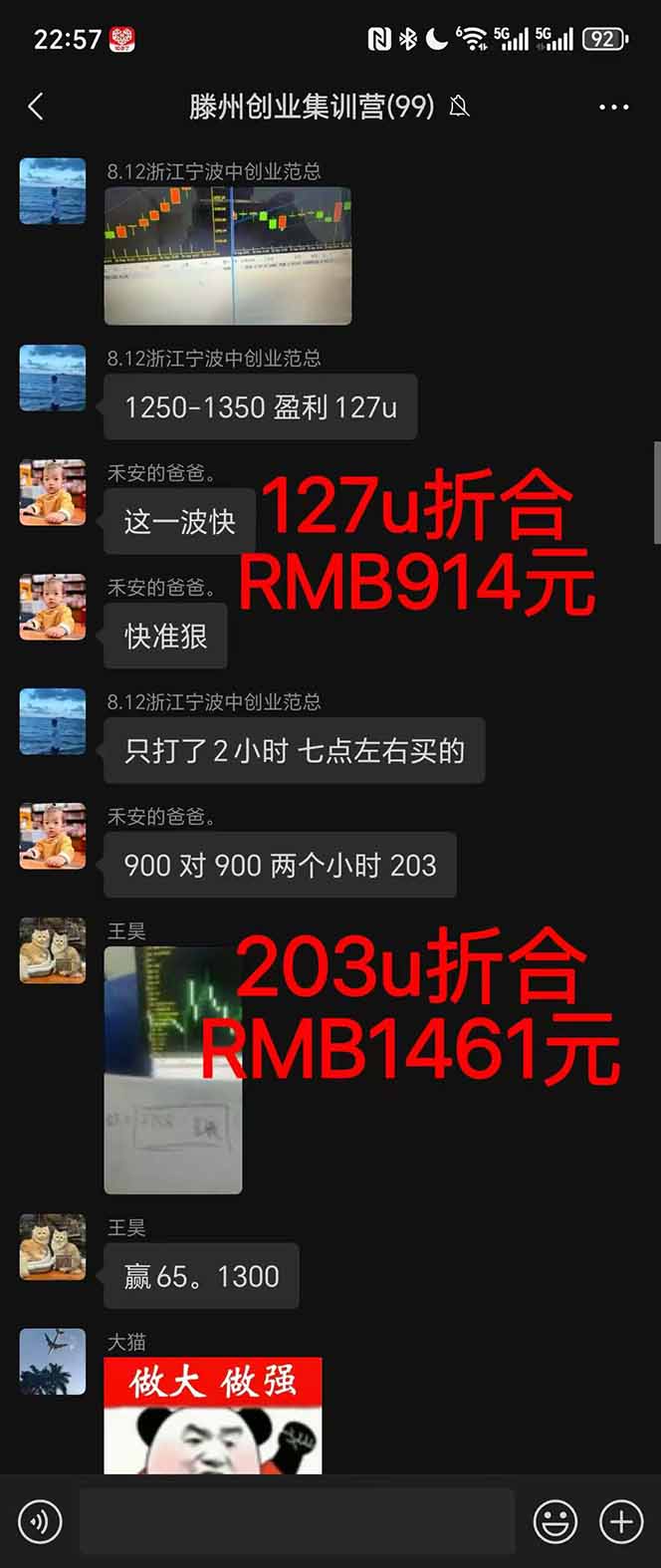 图片[1]-稳定8年美金掘金2.0脚本干活，只需躺赚。单人日收益1000-3000可批量、…-小鹏项目网