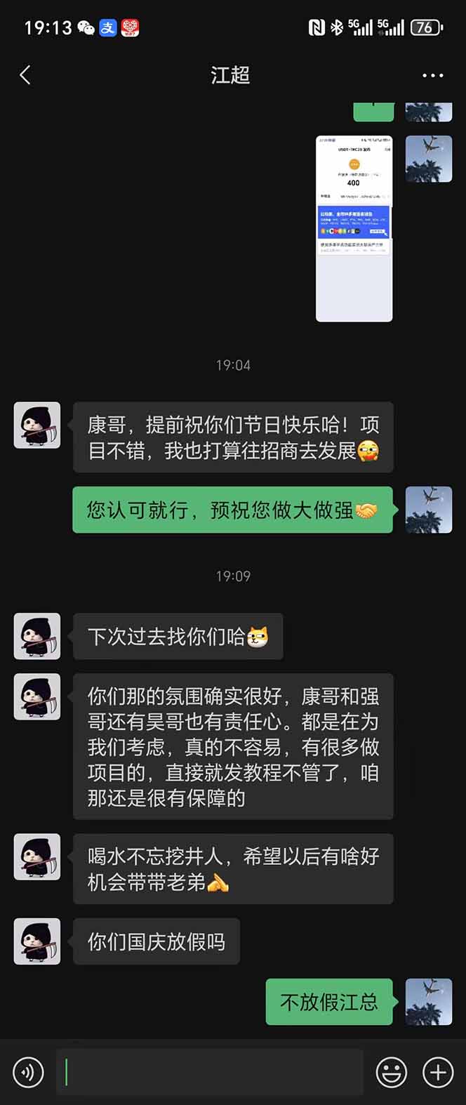 图片[8]-稳定8年美金掘金2.0脚本干活，只需躺赚。单人日收益1000-3000可批量、…-小鹏项目网