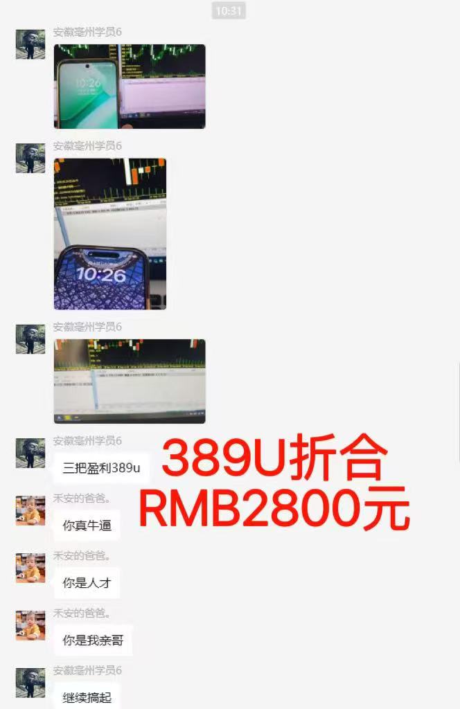 图片[6]-稳定8年美金掘金2.0脚本干活，只需躺赚。单人日收益1000-3000可批量、…-小鹏项目网