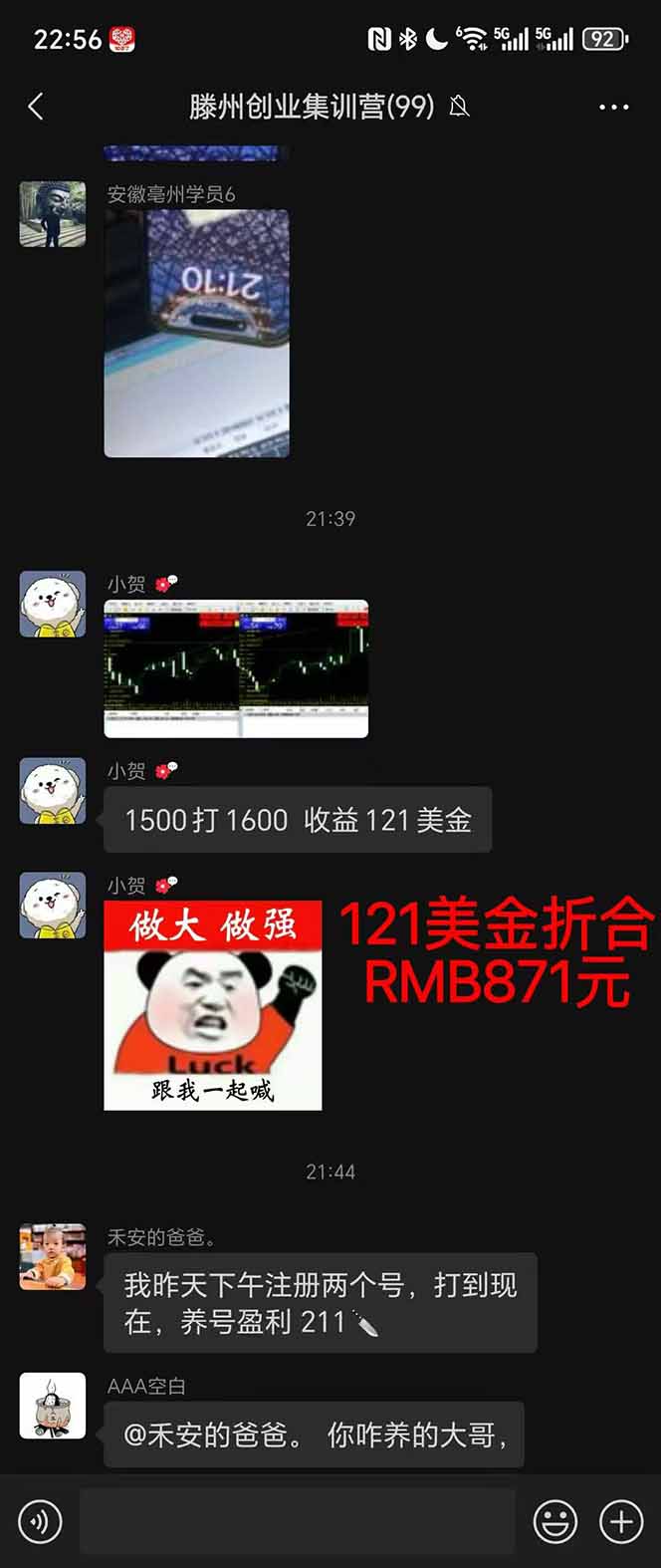 图片[2]-稳定8年美金掘金2.0脚本干活，只需躺赚。单人日收益1000-3000可批量、…-小鹏项目网