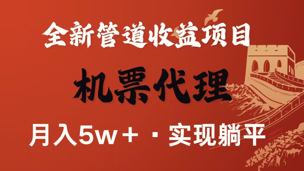 最新引流技术，当天上手，新手小白月入3w+-小鹏项目网