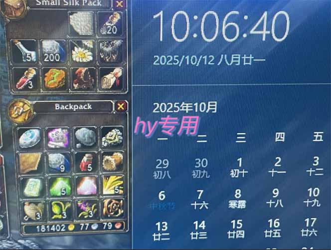 图片[1]-正规游戏副职兼职项目，日入1000+，小白轻松入手！-小鹏项目网