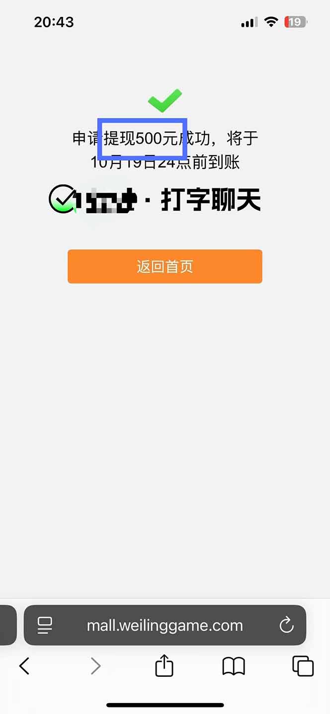 图片[2]-打字搞钱，1小时狂赚300+多劳多得，有手就能做！-小鹏项目网