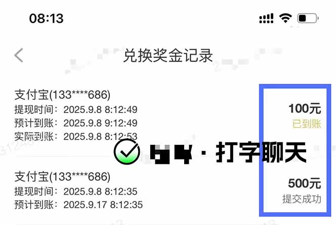 图片[1]-打字搞钱，1小时狂赚300+多劳多得，有手就能做！-小鹏项目网