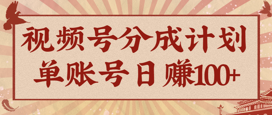 视频号分成计划，AI开花视频玩法，操作简单，10分钟一个，手把手教你操作-小鹏项目网