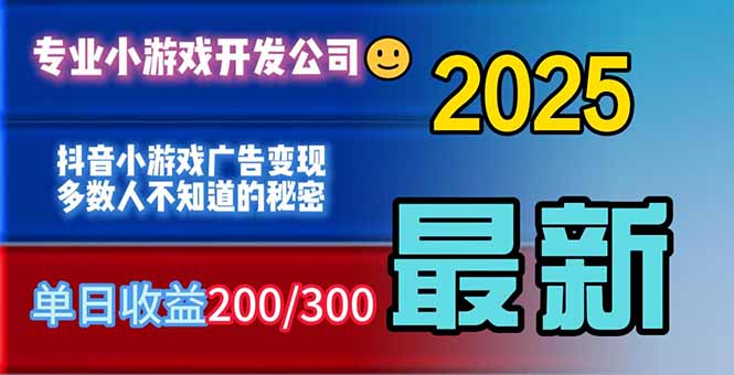 你的广告费在浪费！多数人不知道的广告变现秘籍-小鹏项目网