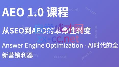 大卫·2025谷歌SEO流量打造课(更新11月)-小鹏项目网