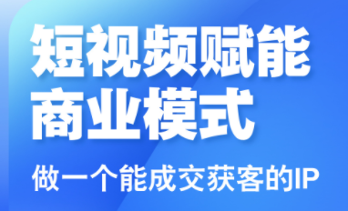 大光老师·三农短视频赋能商业模式视频课(更新)-小鹏项目网
