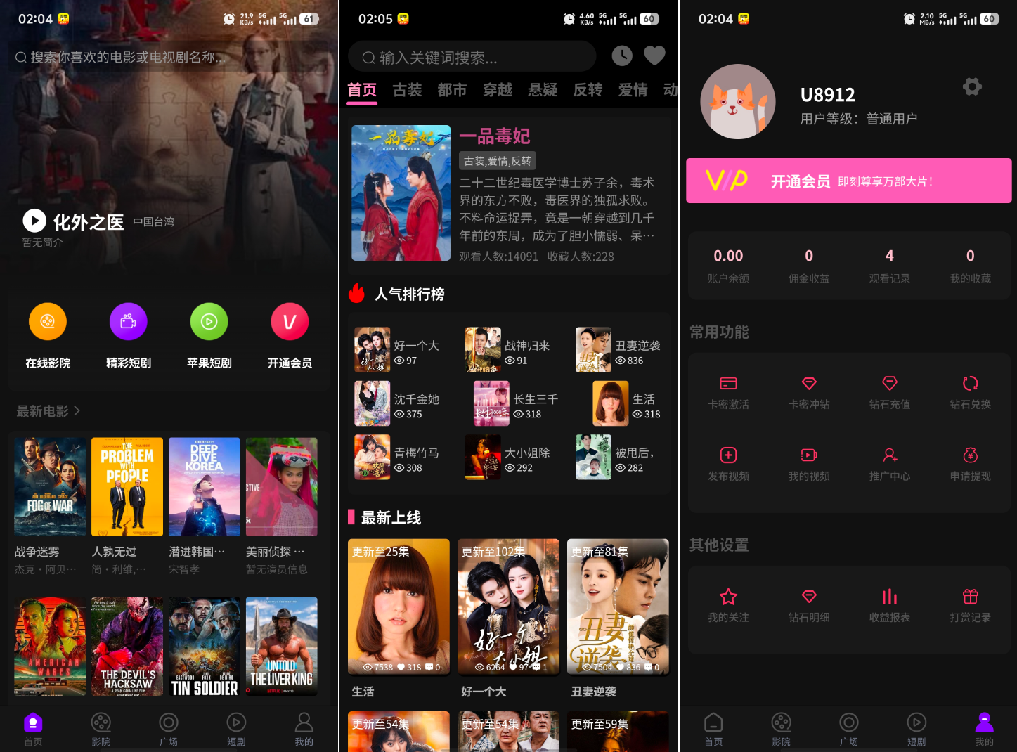最新三端影视系统源码 附教程 苹果CMS-小鹏项目网