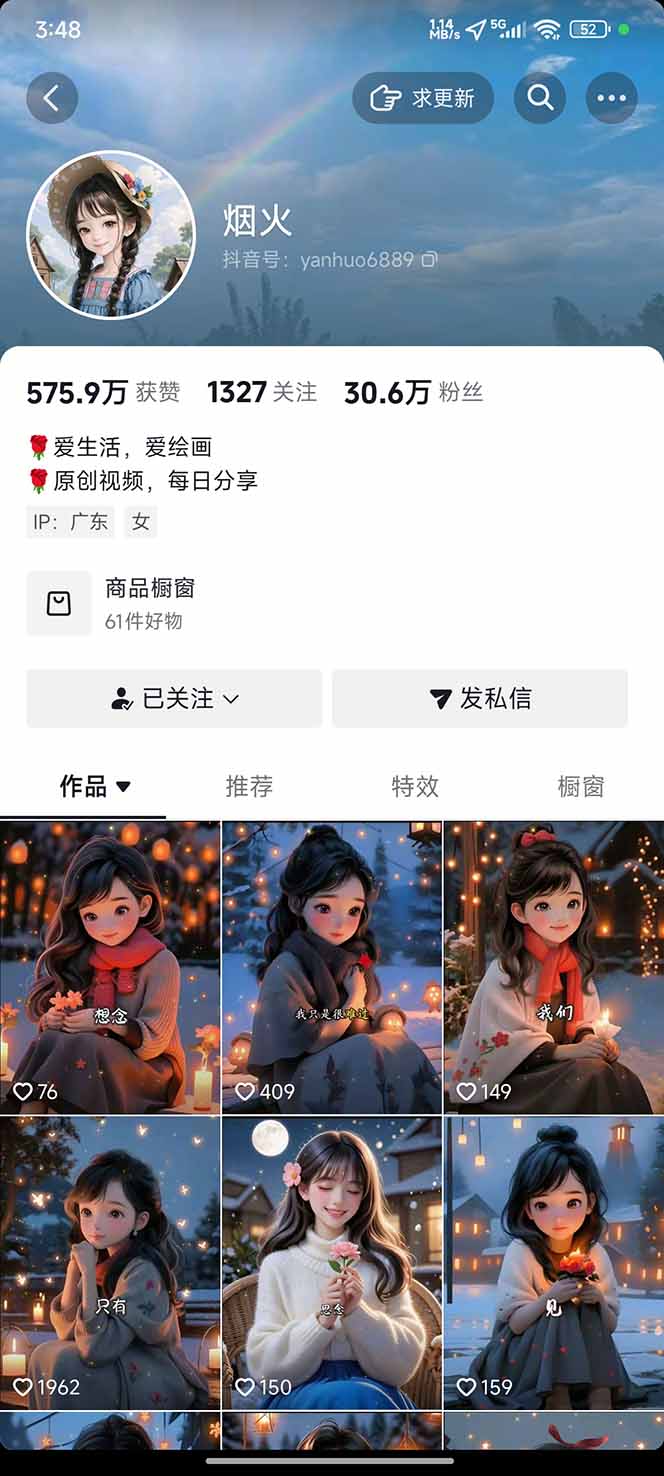 图片[1]-治愈系视频情感赛道，冷门玩法，小白轻松上手，日入可达1000+-小鹏项目网