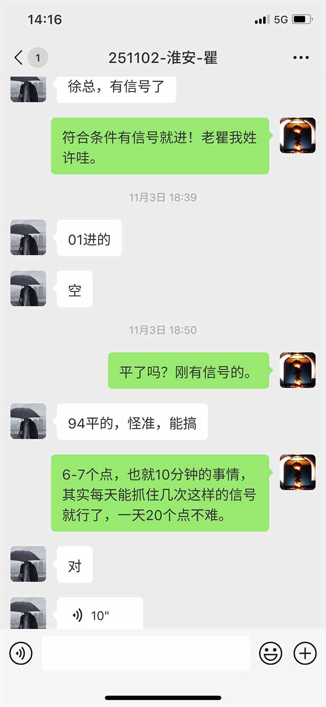 图片[11]-海外美金AI掘金项目，200U可入门槛，一天一单即可，每天1000-2000很轻松！-小鹏项目网