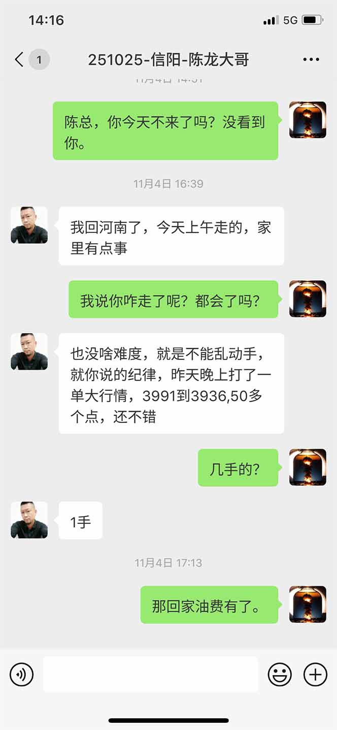 图片[12]-海外美金AI掘金项目，200U可入门槛，一天一单即可，每天1000-2000很轻松！-小鹏项目网