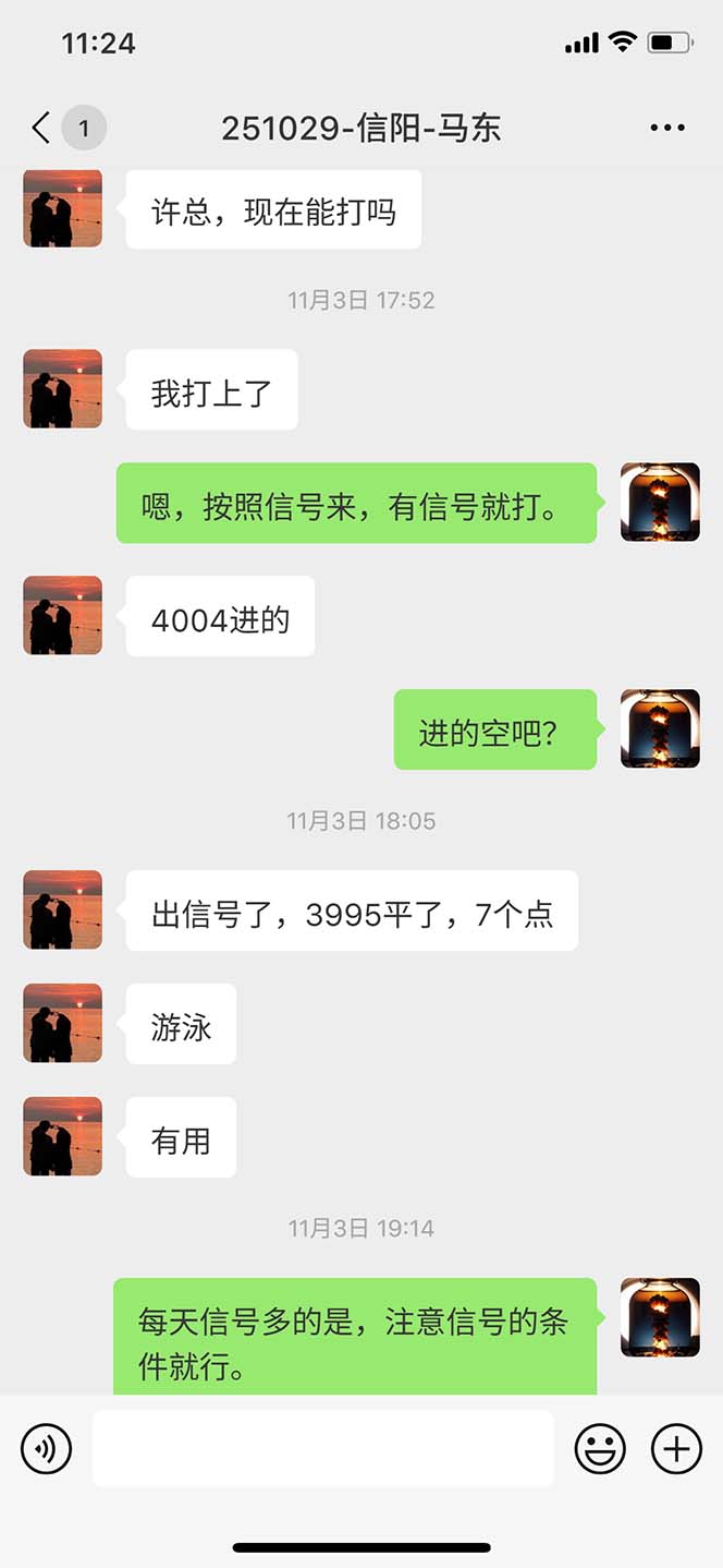 图片[10]-海外美金AI掘金项目，200U可入门槛，一天一单即可，每天1000-2000很轻松！-小鹏项目网