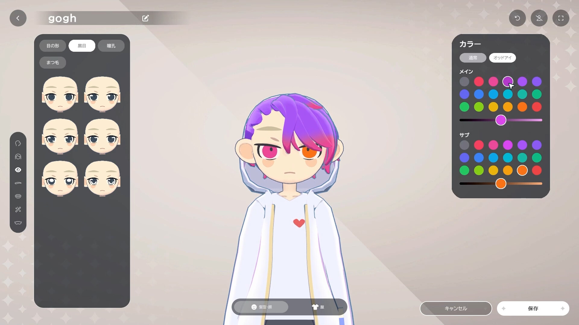 《gogh: 虚拟形象与专注/gogh: Focus with Your Avatar》PC中文版下载-含v2.4.1-小鹏项目网
